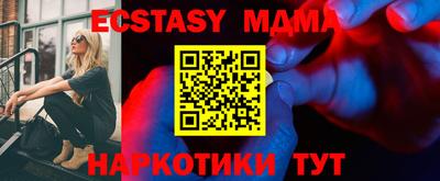 индика Усть-Джегута