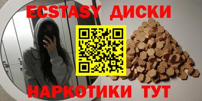 мефедрон Уссурийск