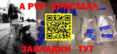 герыч Усть-Илимск