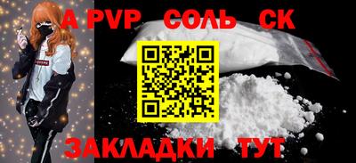 мефедрон Уссурийск