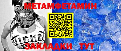 индика Усть-Джегута