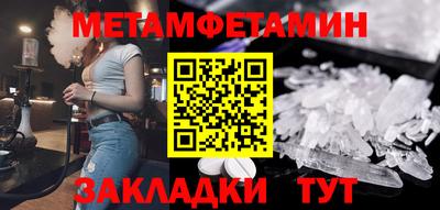 мефедрон Уссурийск