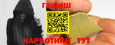 индика Усть-Джегута