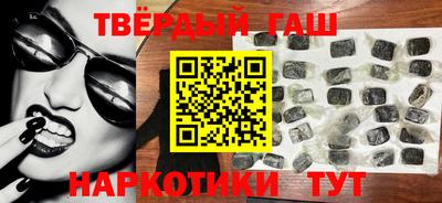 индика Усть-Джегута