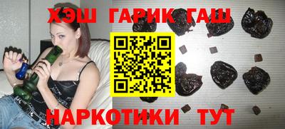 герыч Усть-Илимск