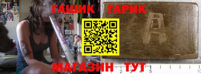 герыч Усть-Илимск