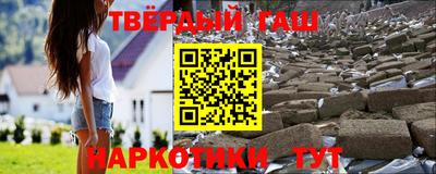 индика Усть-Джегута