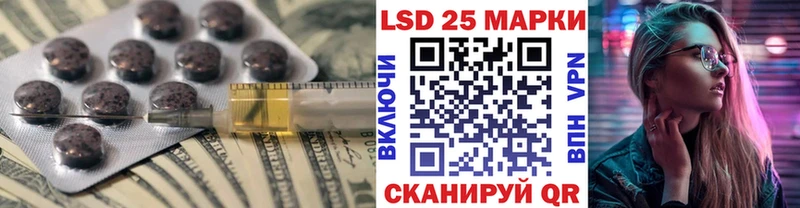 LSD-25 экстази ecstasy купить наркоту Черемхово