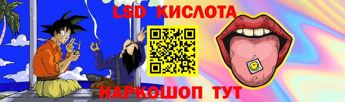 Черемхово  ЛСД экстази кислота  Вход с VPN  Лсд 25 экстази  ЛСД экстази ecstasy 