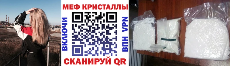 Мефедрон VHQ  Черемхово 