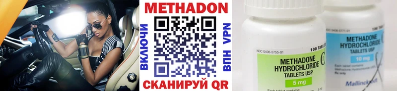 купить наркотики сайты  Черемхово  Метадон кристалл 