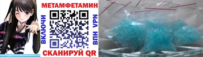 Метамфетамин винт Черемхово