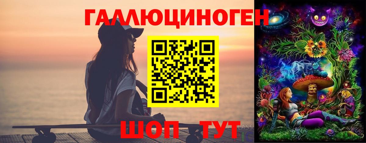 Галлюциногенные грибы Magic Shrooms Черемхово