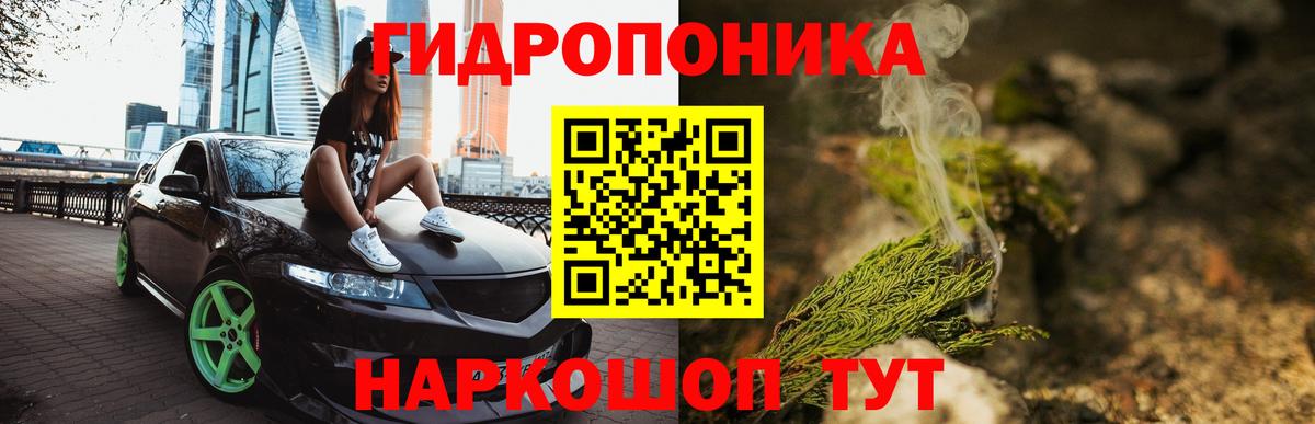 Черемхово  Канабис семена  Канабис White Widow  Вход с VPN 